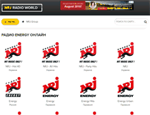 Tablet Screenshot of nrj.com.ua